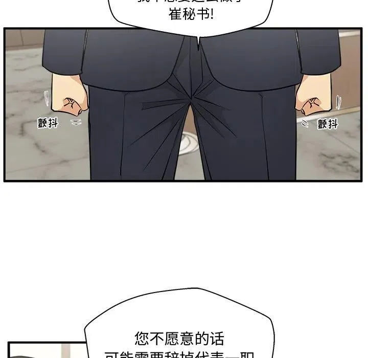 第 84 话 第22页