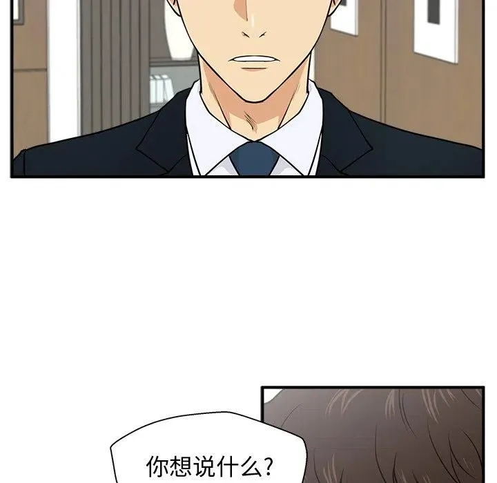 第 84 话 第26页
