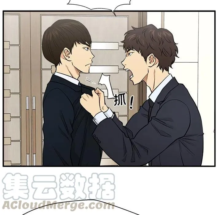 第 84 话 第29页