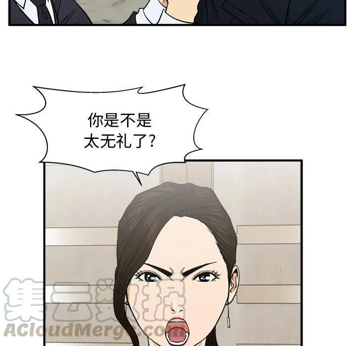 第 84 话 第37页