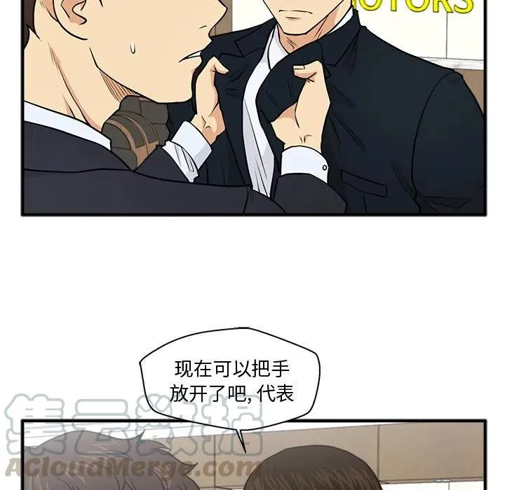 第 84 话 第49页