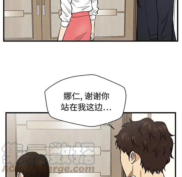 第 84 话 第57页