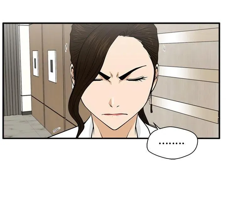 第 84 话 第74页