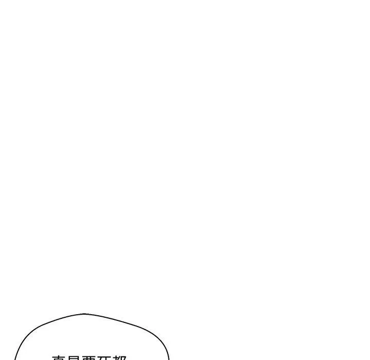 第 84 话 第83页