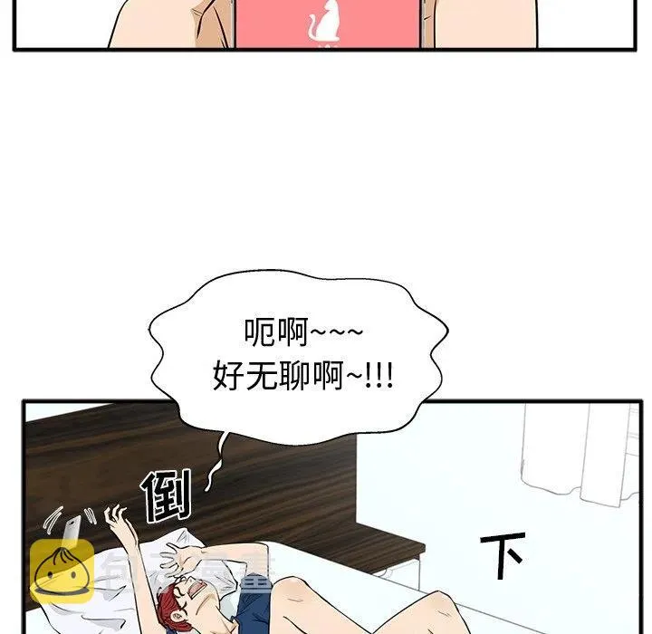 第 84 话 第100页