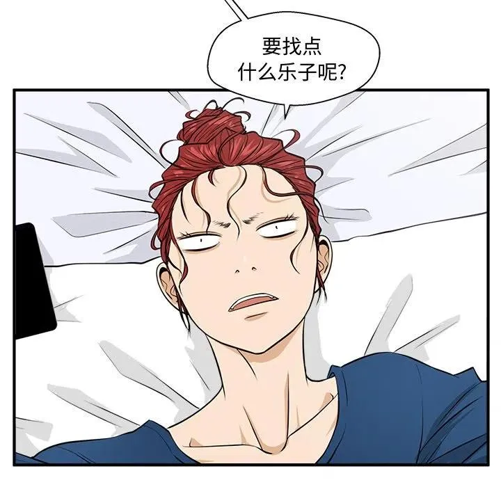 第 84 话 第102页