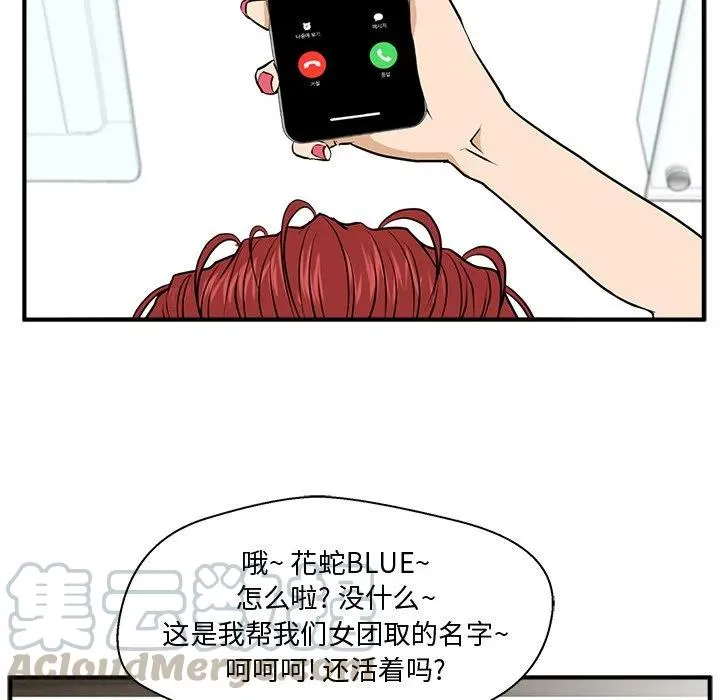 第 84 话 第105页