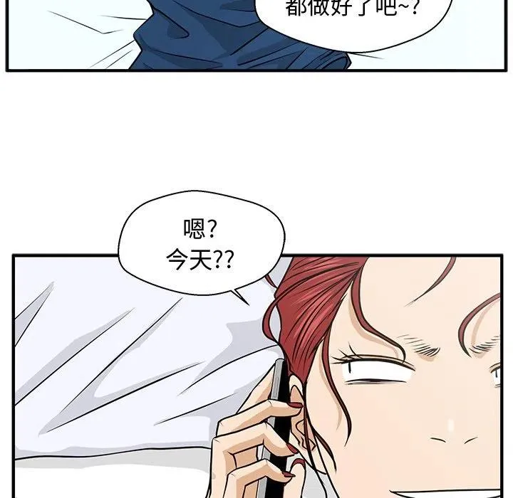 第 84 话 第107页