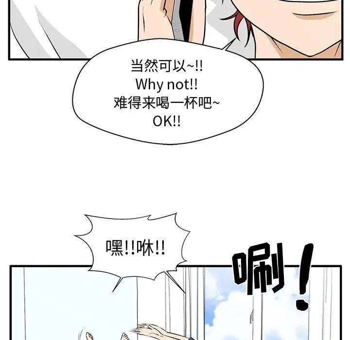 第 84 话 第108页