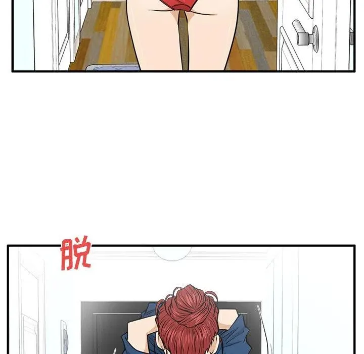 第 84 话 第111页