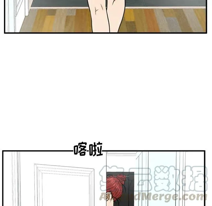 第 84 话 第113页