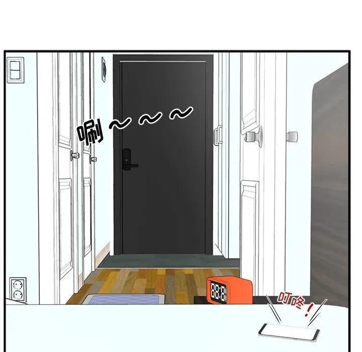 第 84 话 第115页