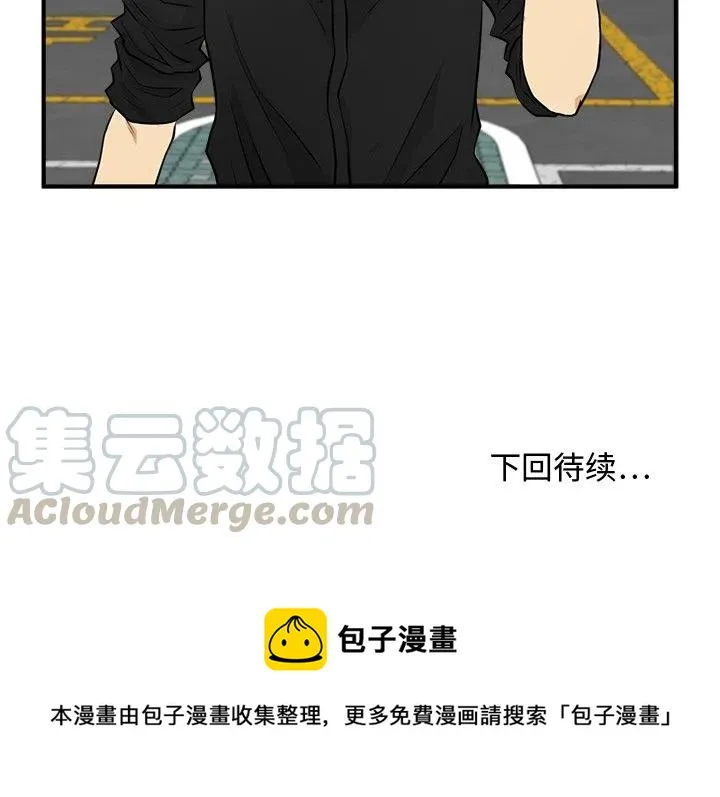 第 84 话 第121页