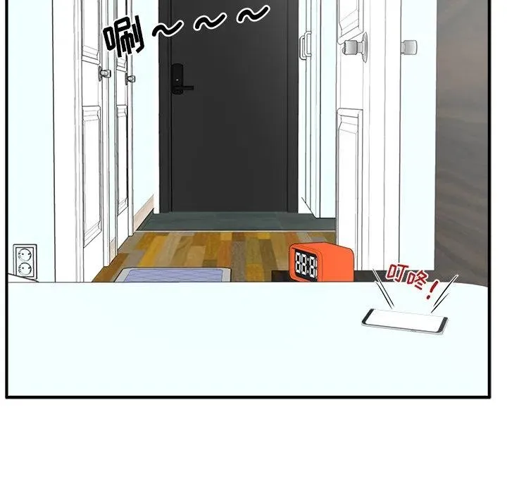 第 85 话 第6页