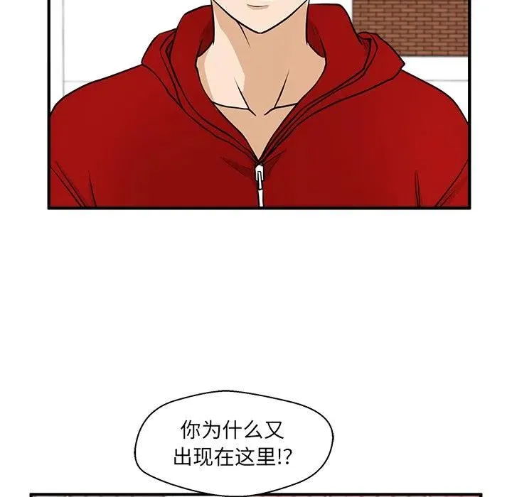第 85 话 第10页