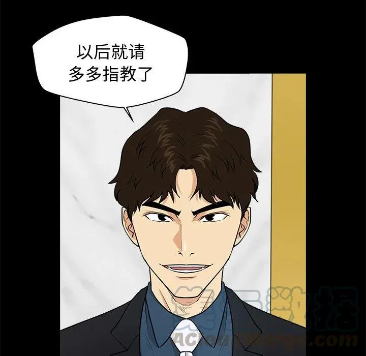 第 85 话 第17页