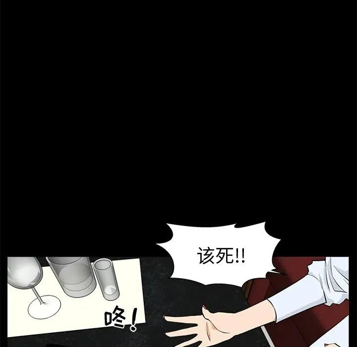 第 85 话 第19页