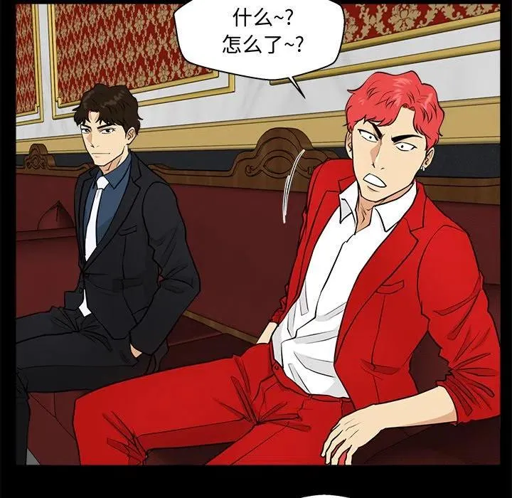 第 85 话 第22页