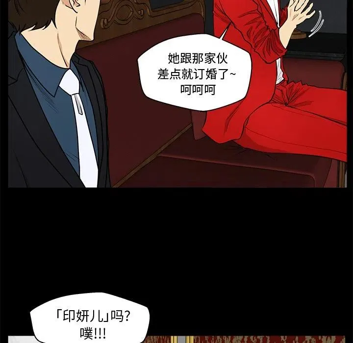 第 85 话 第30页