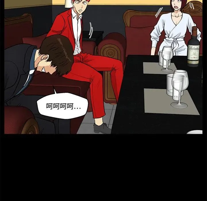第 85 话 第34页