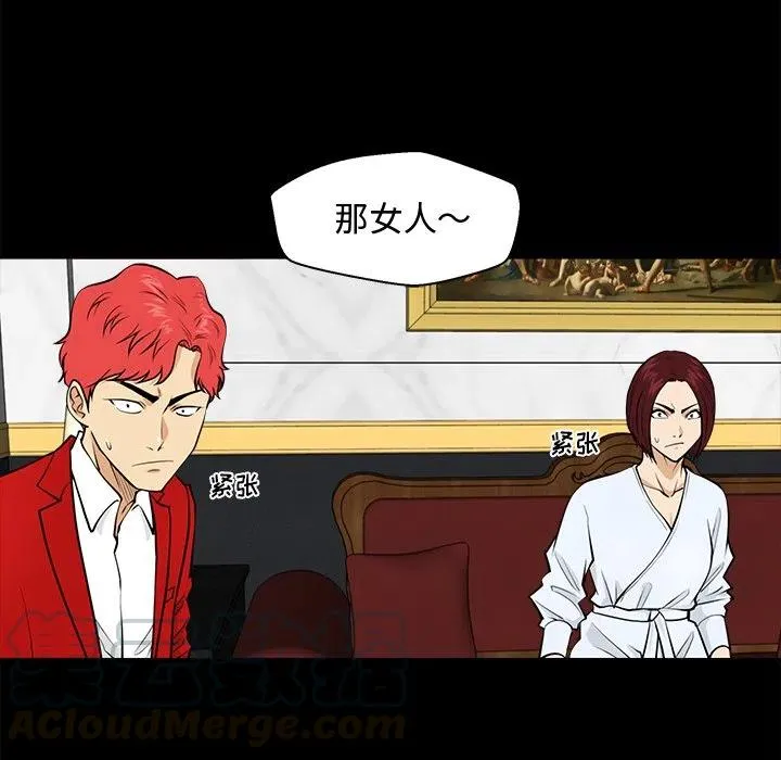 第 85 话 第37页