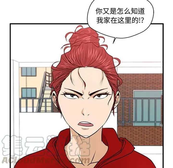 第 85 话 第45页
