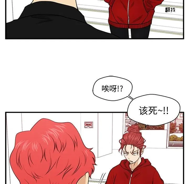 第 85 话 第48页