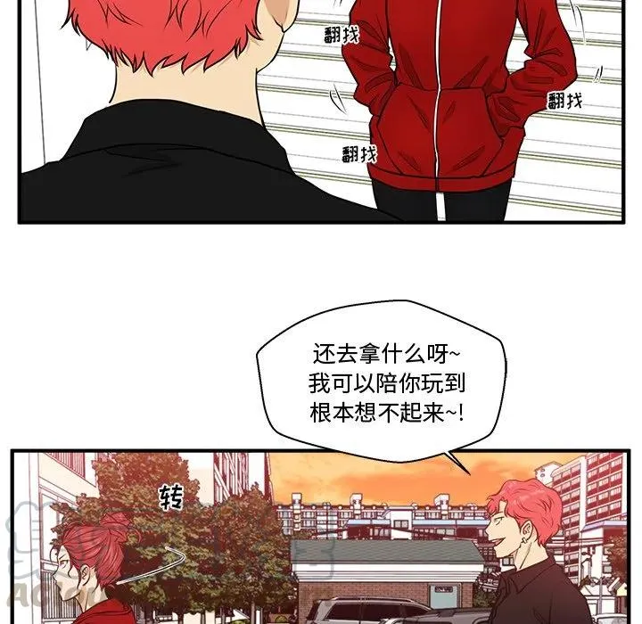 第 85 话 第49页