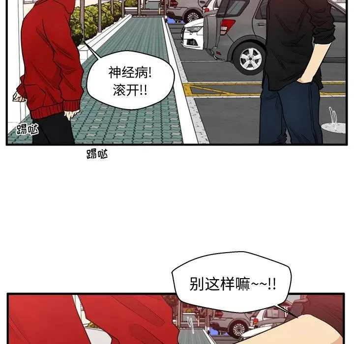 第 85 话 第50页