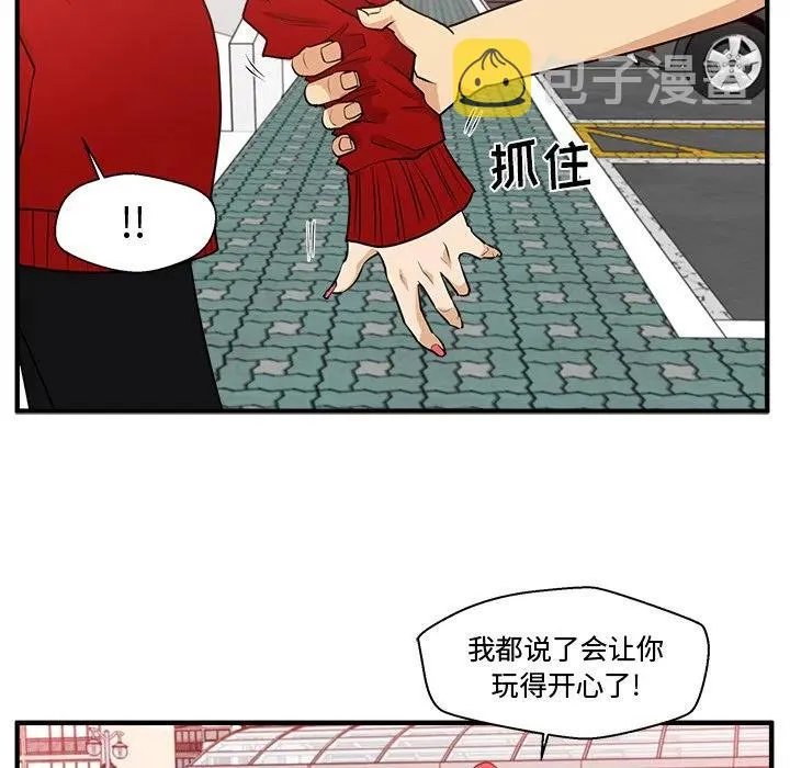 第 85 话 第51页