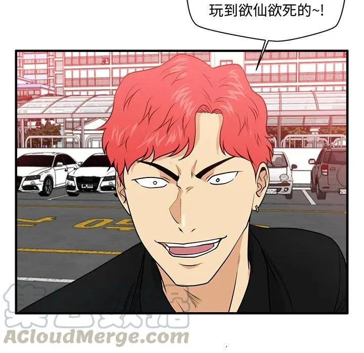第 85 话 第53页