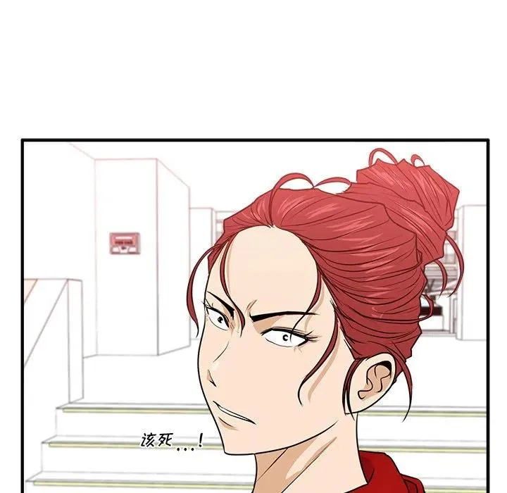 第 85 话 第54页