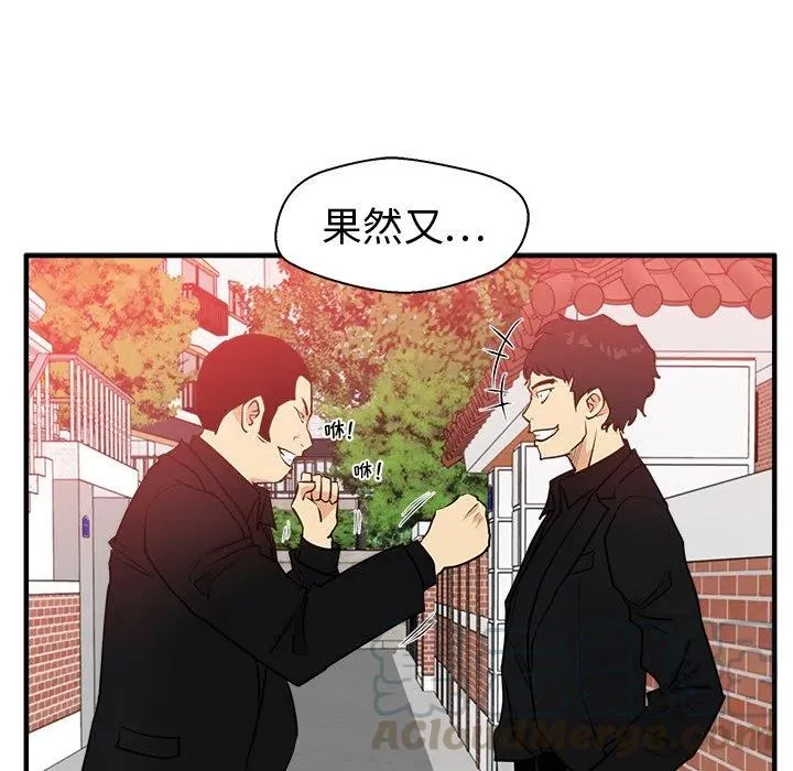 第 85 话 第57页