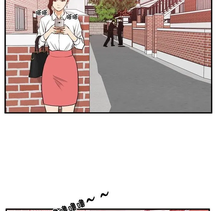 第 85 话 第59页