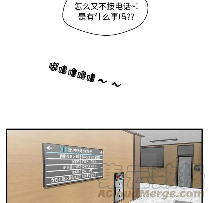 第 85 话 第61页