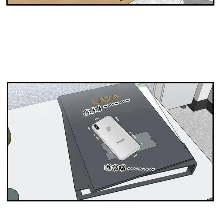 第 85 话 第62页