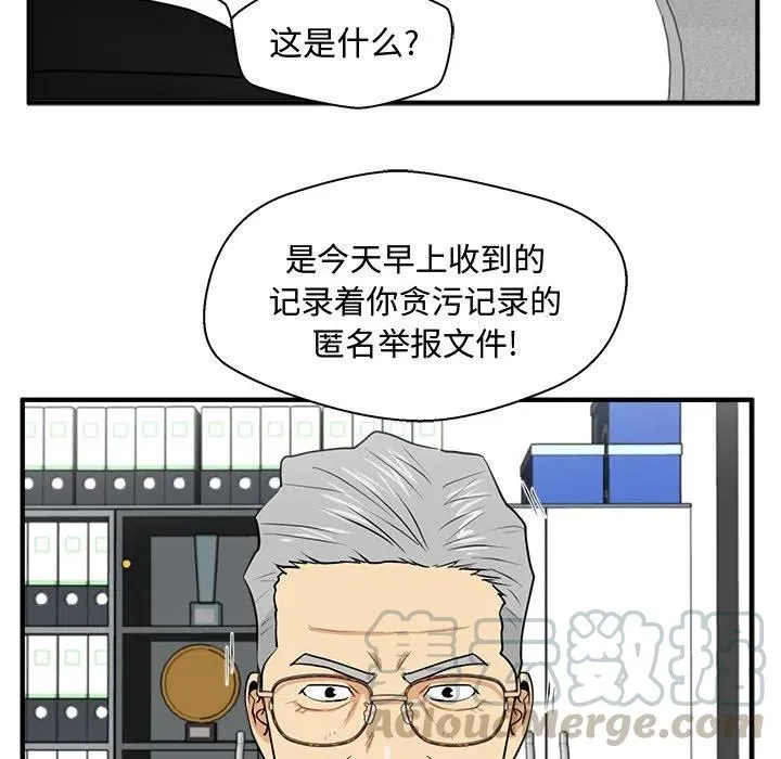 第 85 话 第65页