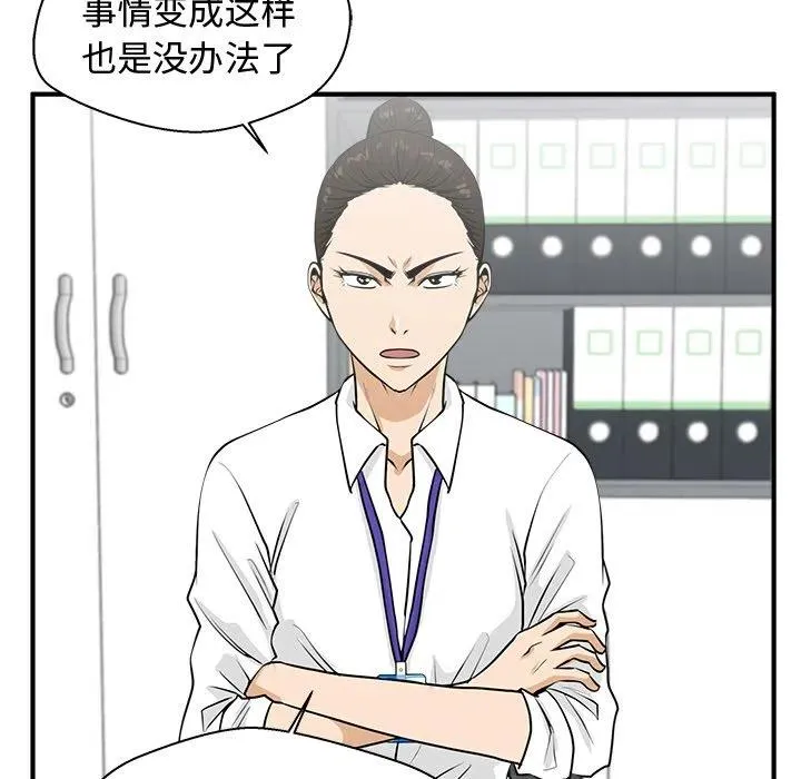 第 85 话 第72页