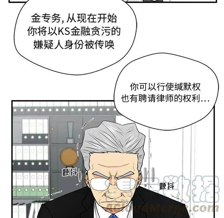 第 85 话 第73页