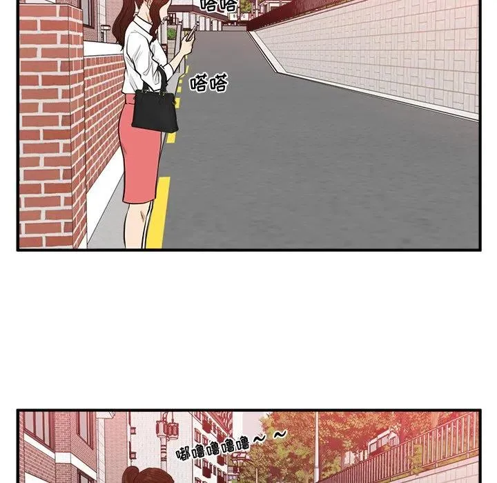 第 85 话 第76页