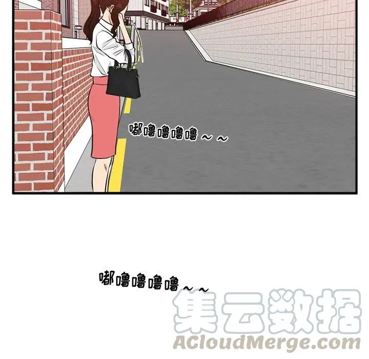 第 85 话 第77页