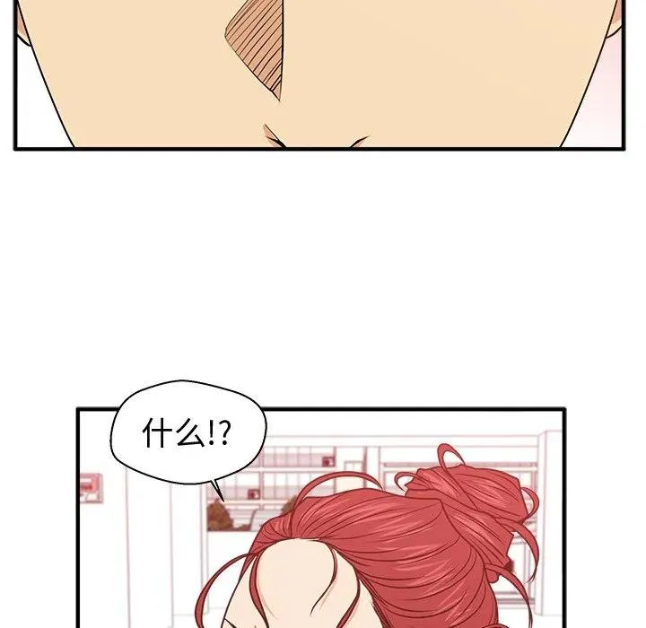 第 85 话 第92页