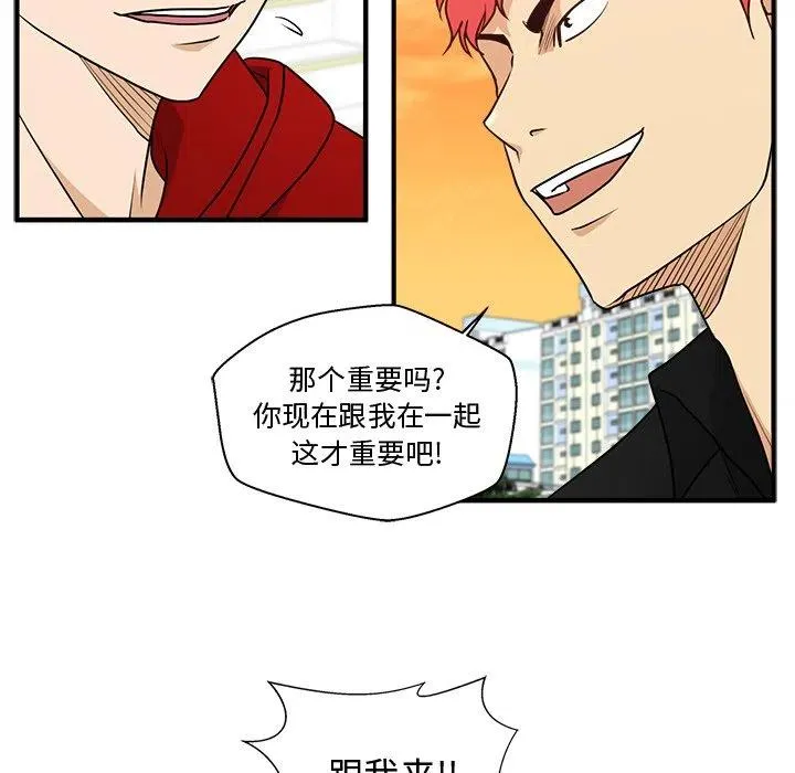 第 85 话 第96页