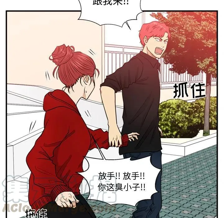 第 85 话 第97页