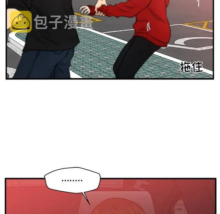 第 85 话 第99页