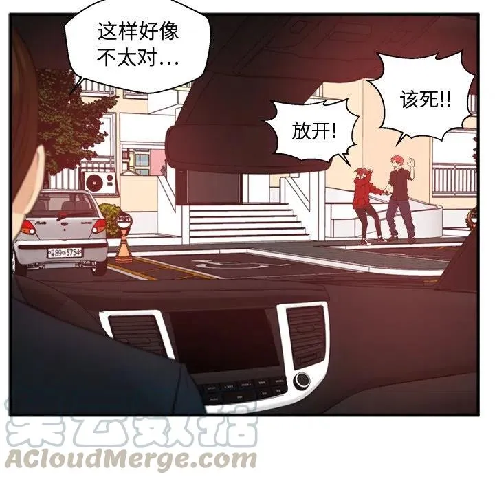 第 85 话 第101页