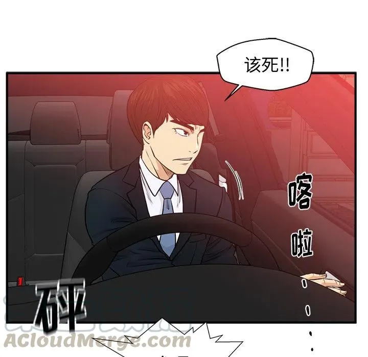 第 85 话 第105页