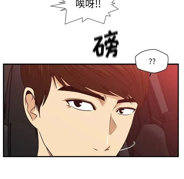 第 85 话 第106页