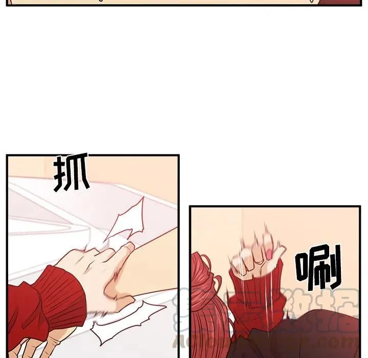 第 85 话 第109页