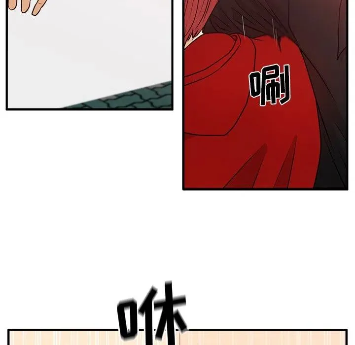 第 85 话 第110页